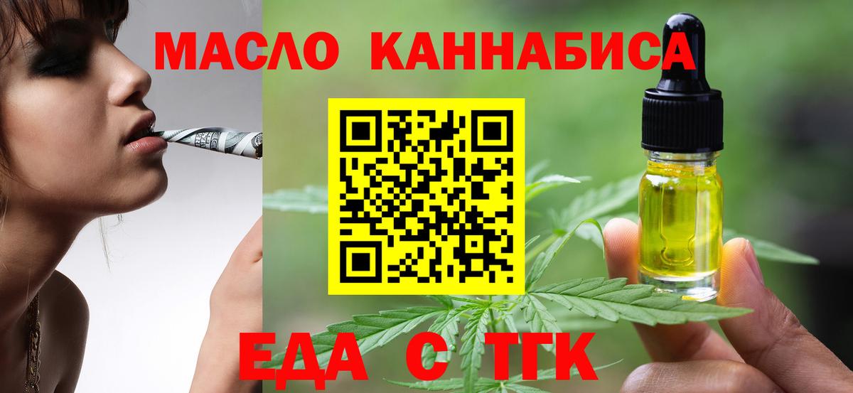 Canna-Cookies конопля Семилуки