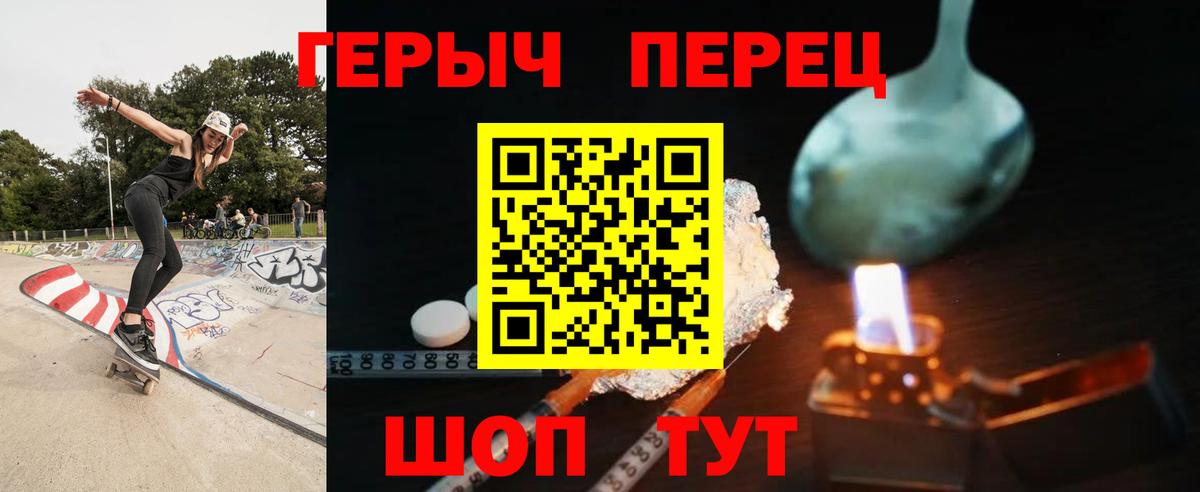 Семилуки  Героин Афган  Вход с VPN 