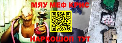 соль ск Новокубанск