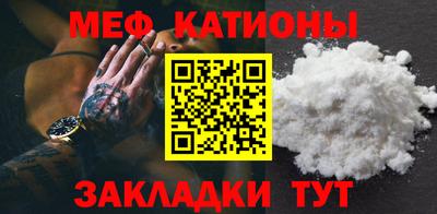 а пвп мука Новозыбков