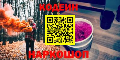 а пвп мука Новозыбков