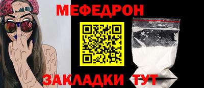 мет Новодвинск