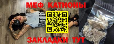 а пвп мука Новозыбков