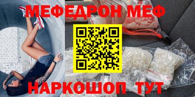 мет Новодвинск