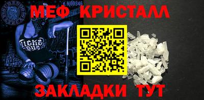 а пвп мука Новозыбков