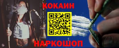 а пвп мука Новозыбков