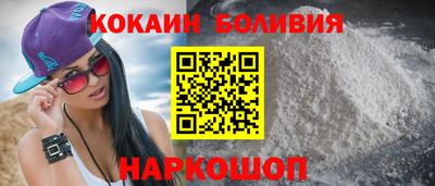 соль ск Новокубанск