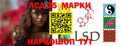 соль ск Новокубанск
