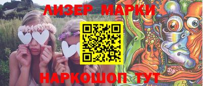 мет Новодвинск
