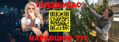 а пвп мука Новозыбков
