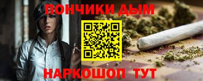 соль ск Новокубанск