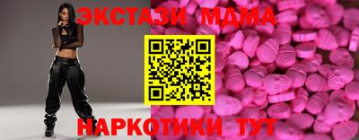 мет Новодвинск