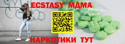 а пвп мука Новозыбков