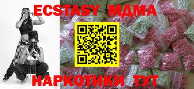 мет Новодвинск