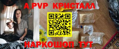 мет Новодвинск