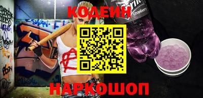 а пвп мука Новозыбков