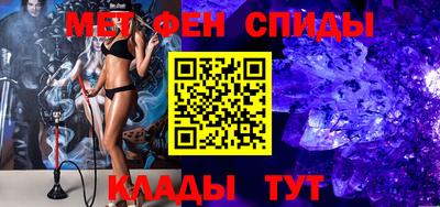 мет Новодвинск