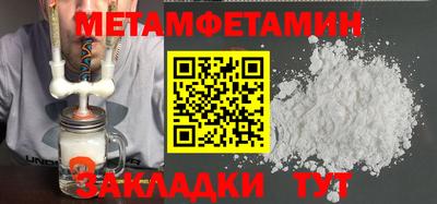 мет Новодвинск