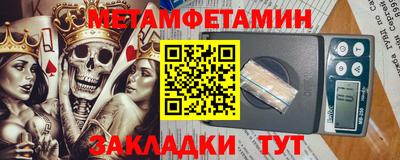 мет Новодвинск
