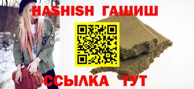 соль ск Новокубанск