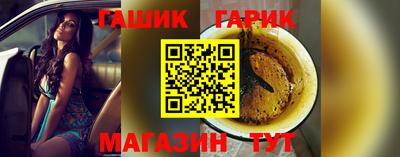 соль ск Новокубанск