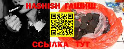 соль ск Новокубанск