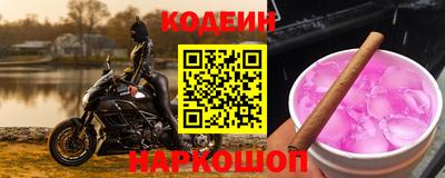 а пвп мука Новозыбков