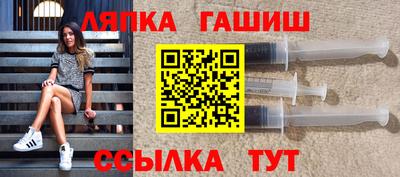 а пвп мука Новозыбков
