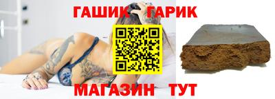 соль ск Новокубанск
