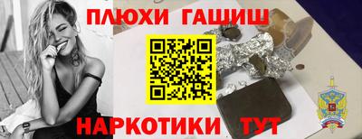 а пвп мука Новозыбков