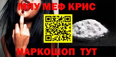 мет Новодвинск