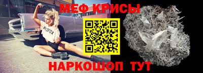 а пвп мука Новозыбков