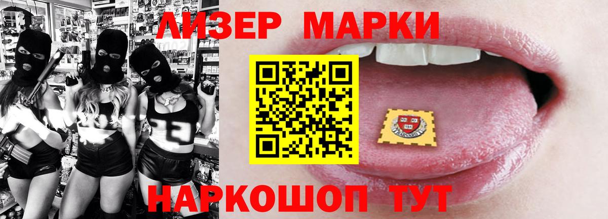 Лсд 25 экстази  ЛСД экстази ecstasy  blacksprut ссылка  LSD-25 экстази ecstasy  Семилуки  Вход с VPN 