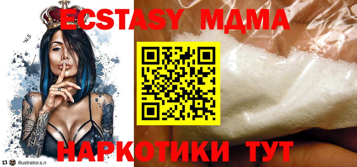 MDMA  Вход с VPN  Семилуки  MDMA VHQ 