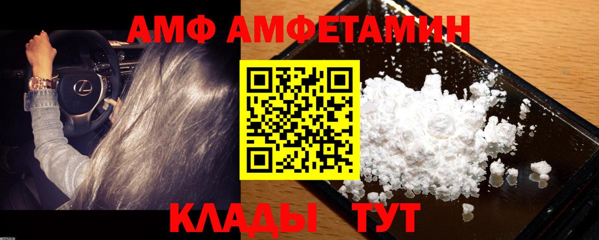 Семилуки  Первитин витя  Вход с VPN 