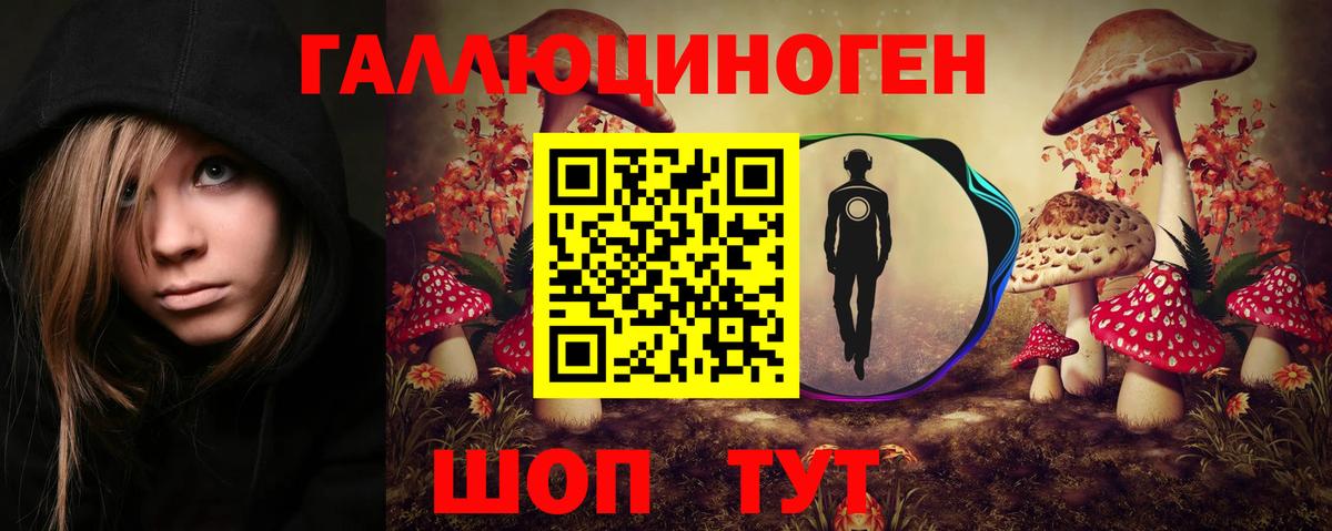 Псилоцибиновые грибы MAGIC MUSHROOMS Семилуки